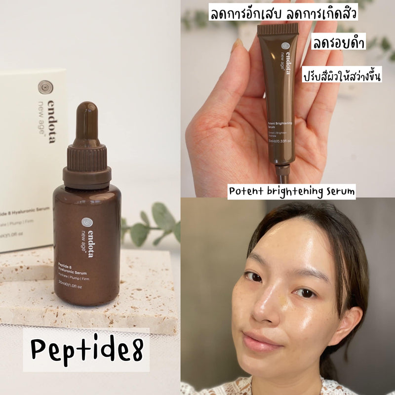 New Age™ Peptide 8 Serum | Review by tassika