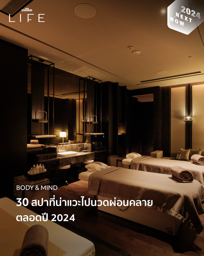 endota spa Bangkok | Review by thestandard.life