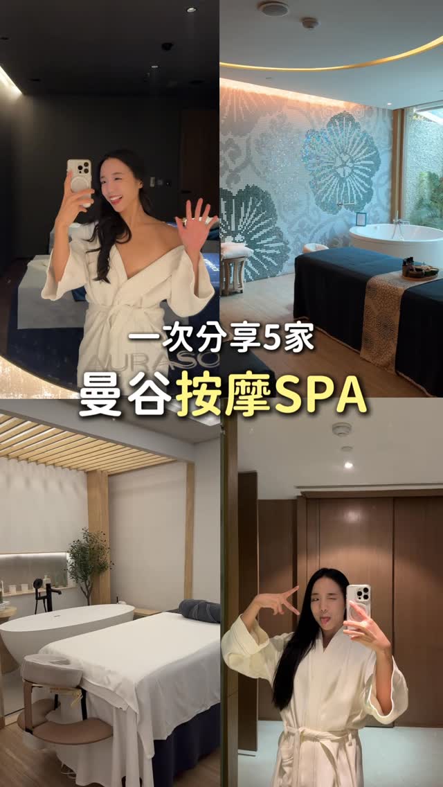 endota spa Bangkok | Review by eilyslife