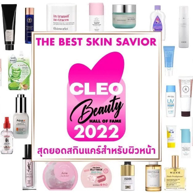 Best Facial Mask - Winner Cleo Beauty Hall of Fame 2022
