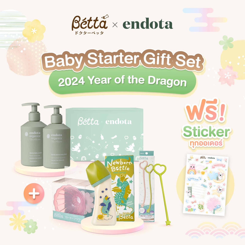 Organics™ Nurture products | Dr.Betta x endota Baby Starter Gift Set Review by dr.bettathailand